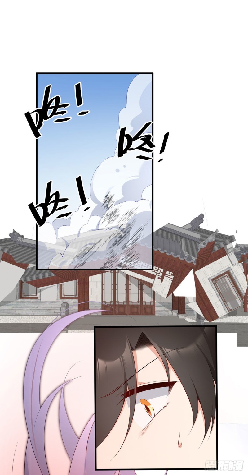 197.师父的恨意13