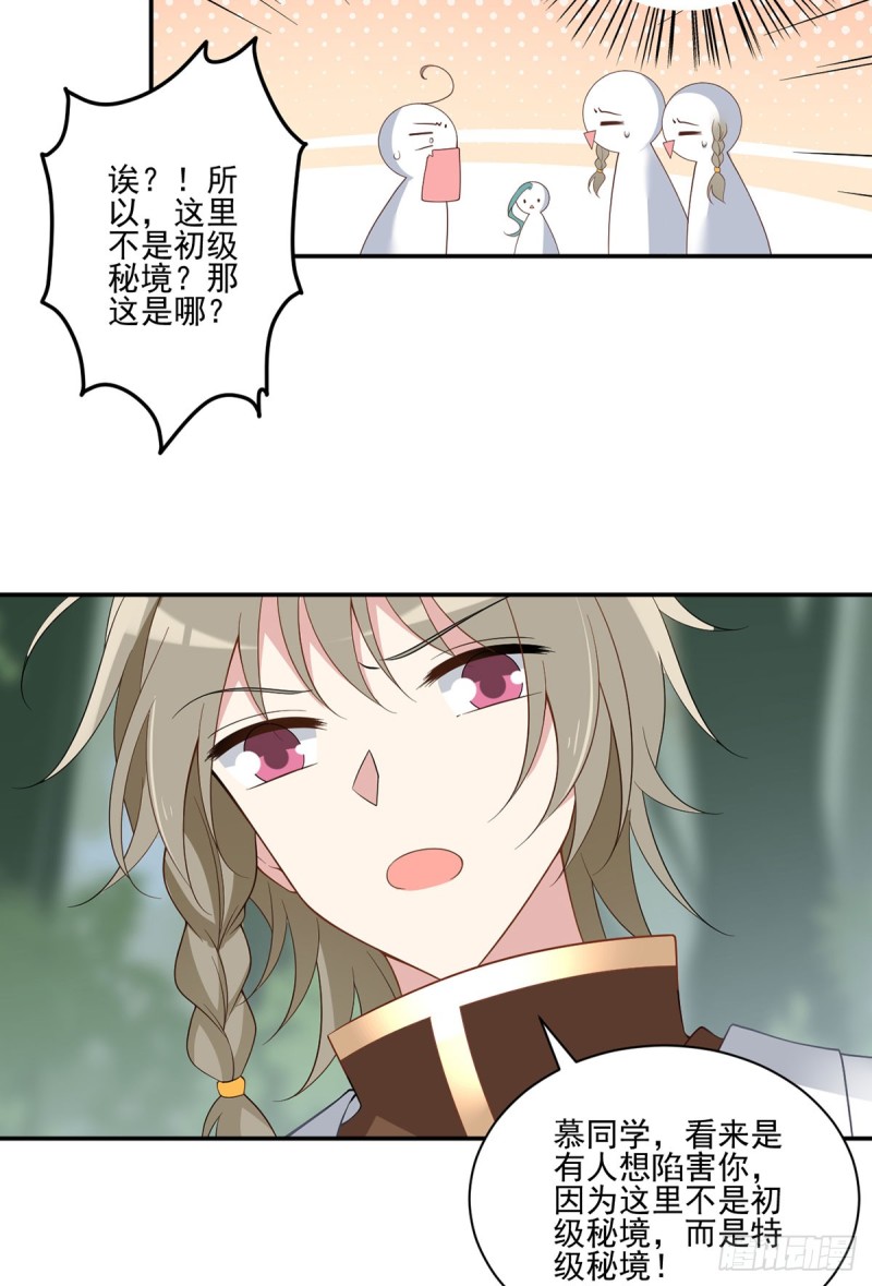 159.又破戒了20