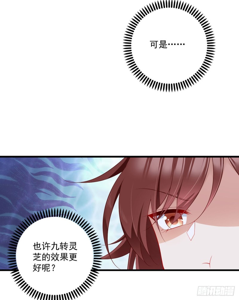 274.压制心魔11