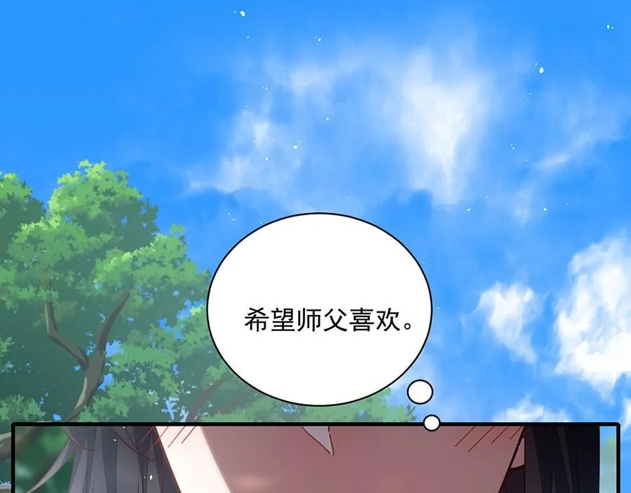 第470话 裂化果46