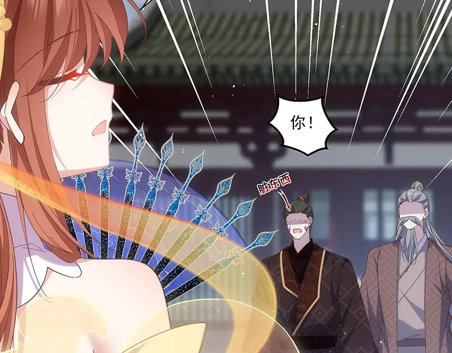 第454话 欺骗与残忍31