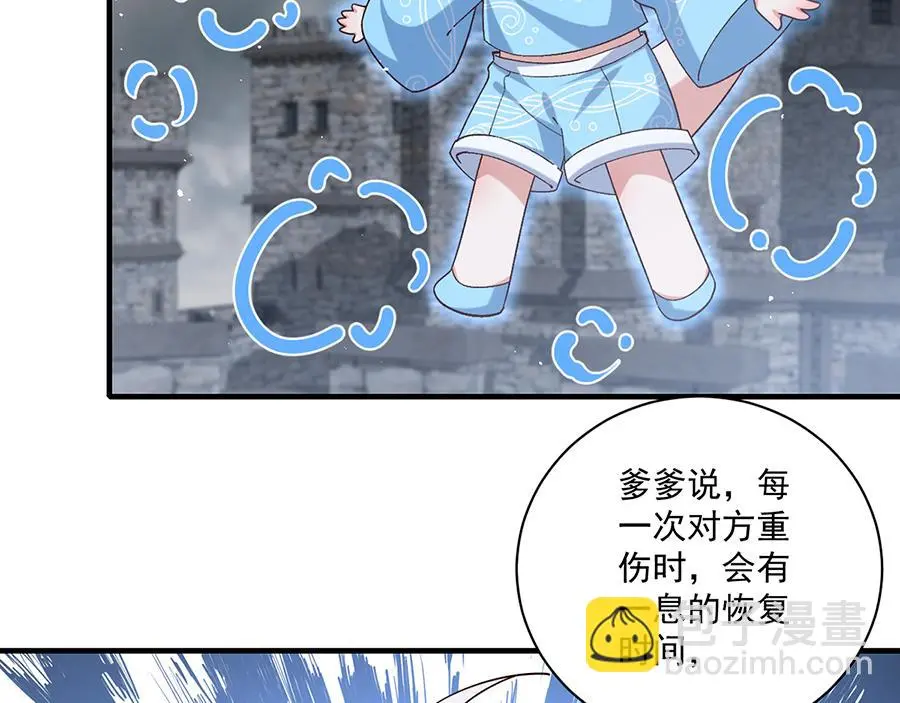 第490话 决战连摩67