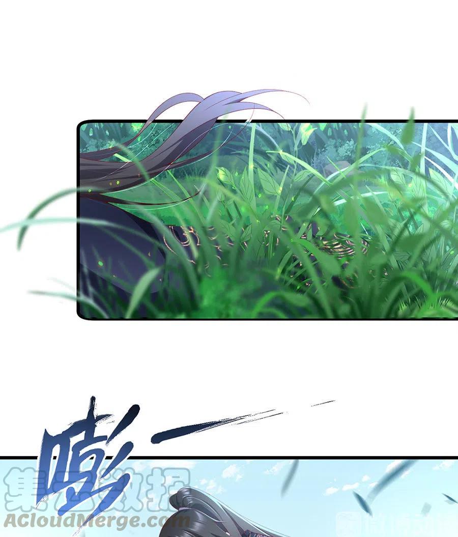 第301话 师父的决定18