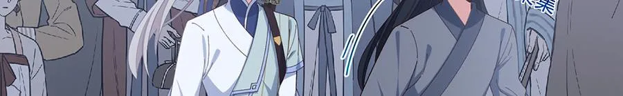 第450话 计划顺利？102