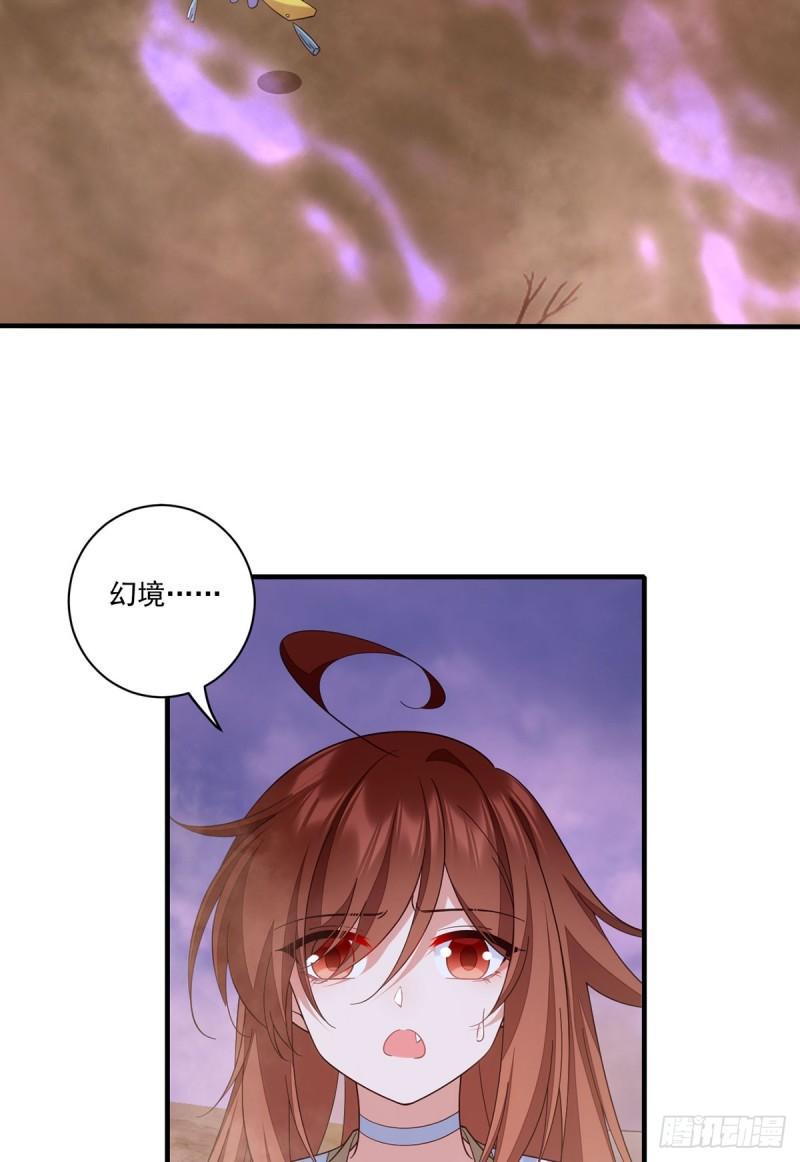 第426话 上古法阵19