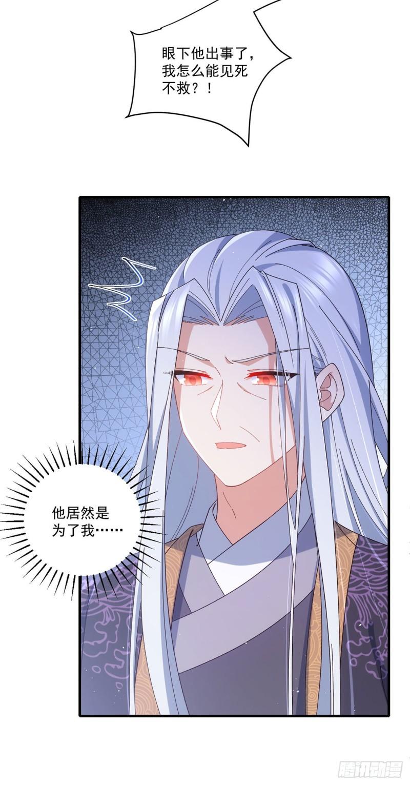第374话 她的担心7