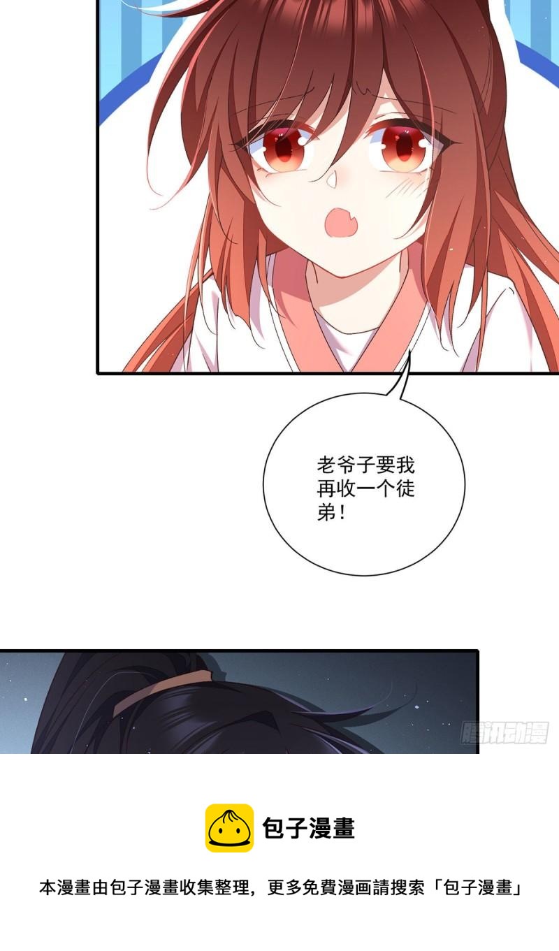 第353话 操练的真相8