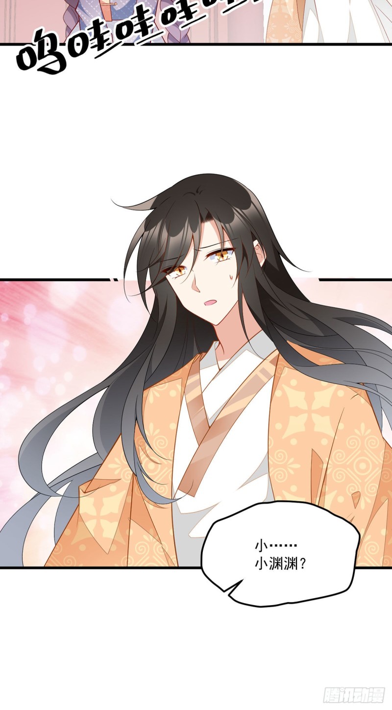 254.不准叫我师父！25