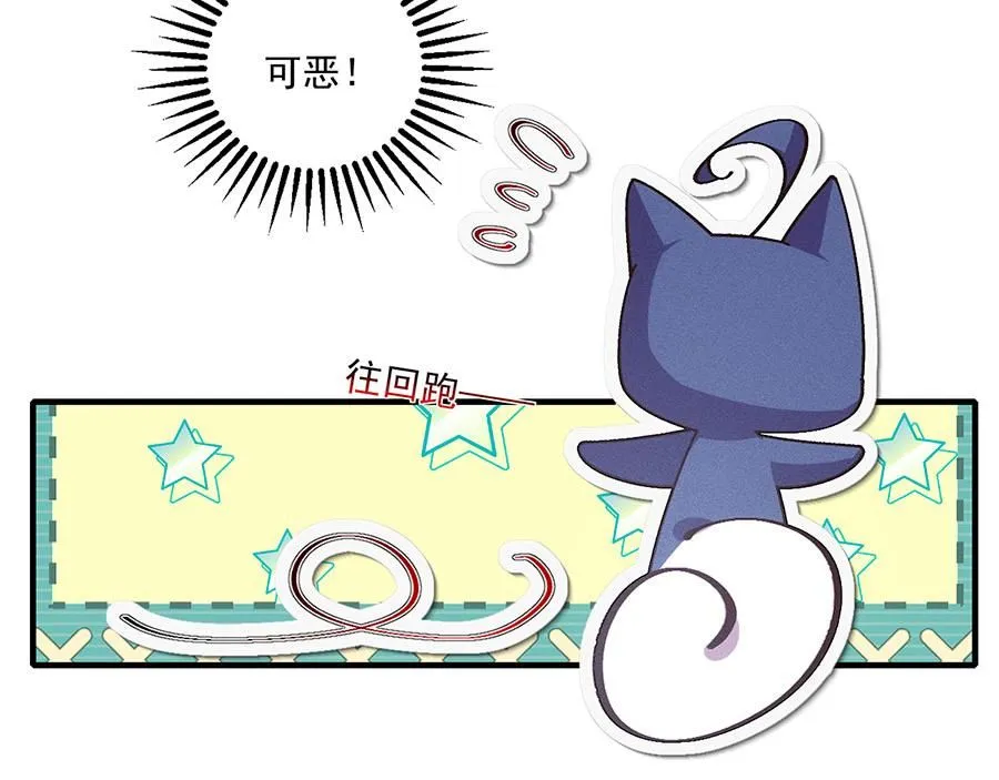 第477话 猜出缘由10