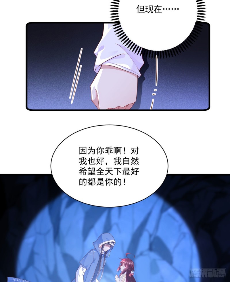 282.引路神兽19