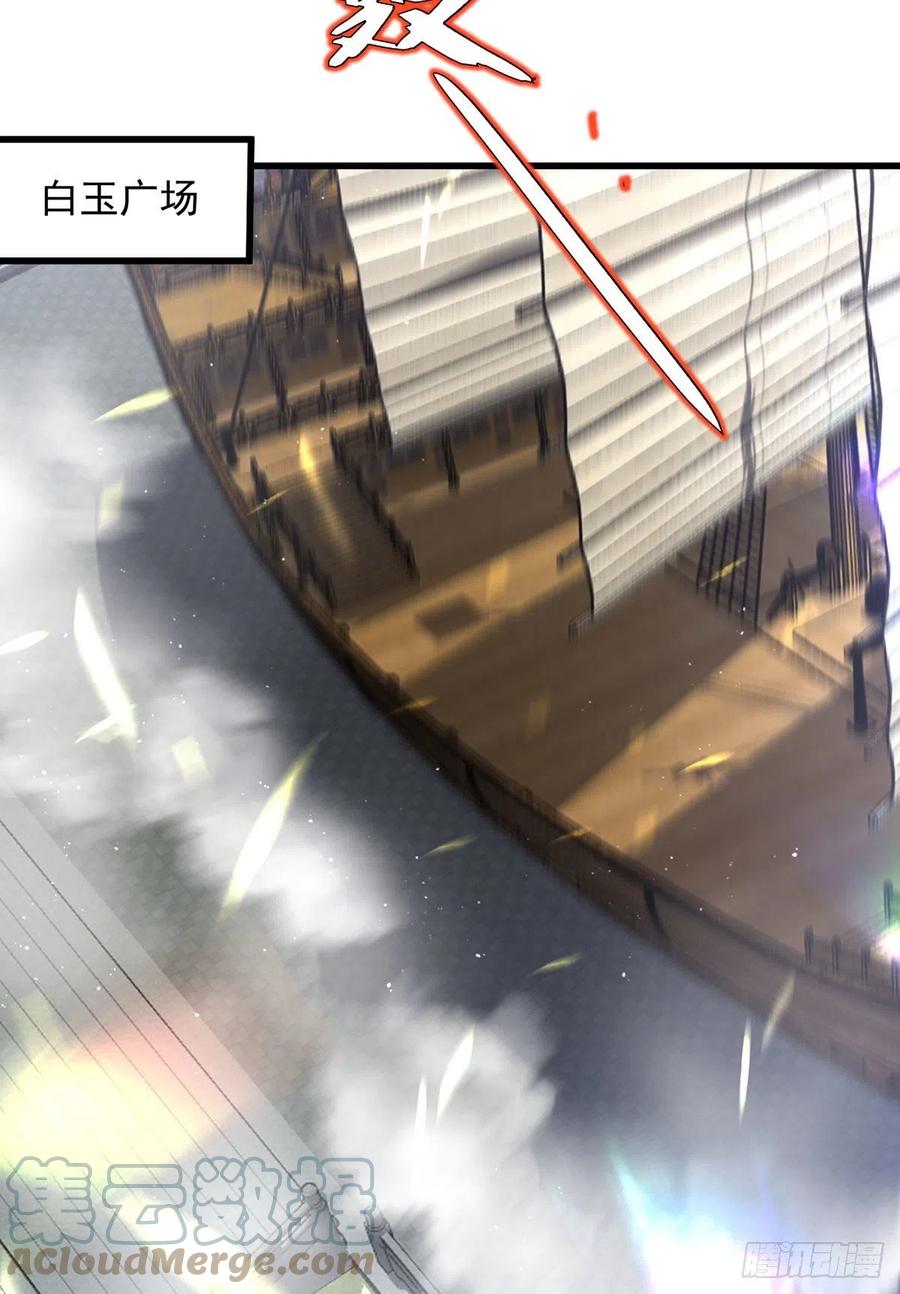 第336话 祖孙相见14