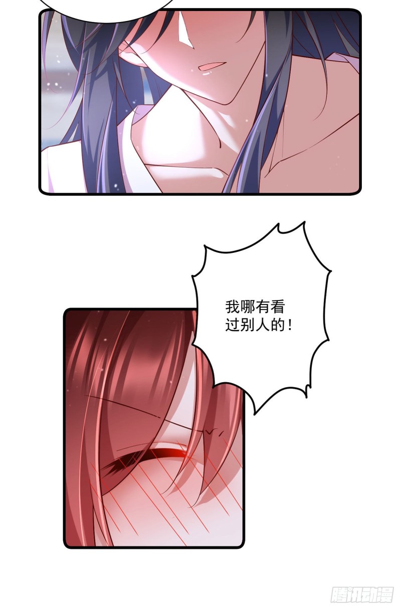 第313话 无法拒绝小渊渊8