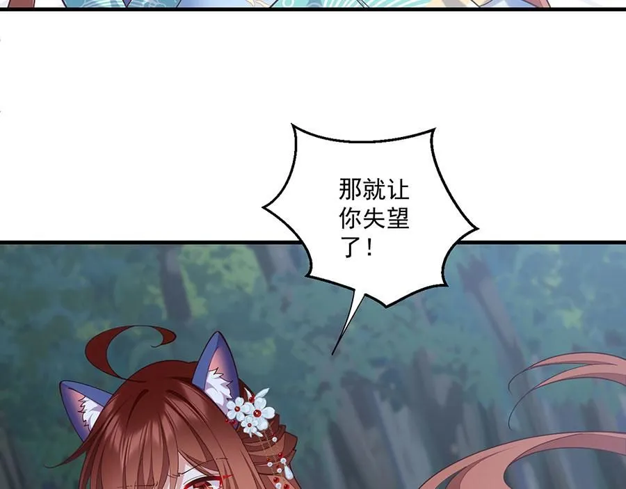 第476话 再次对峙62
