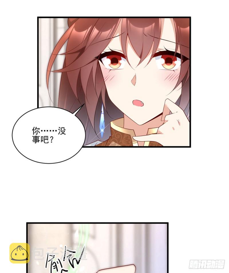208.做戏就要做全套3