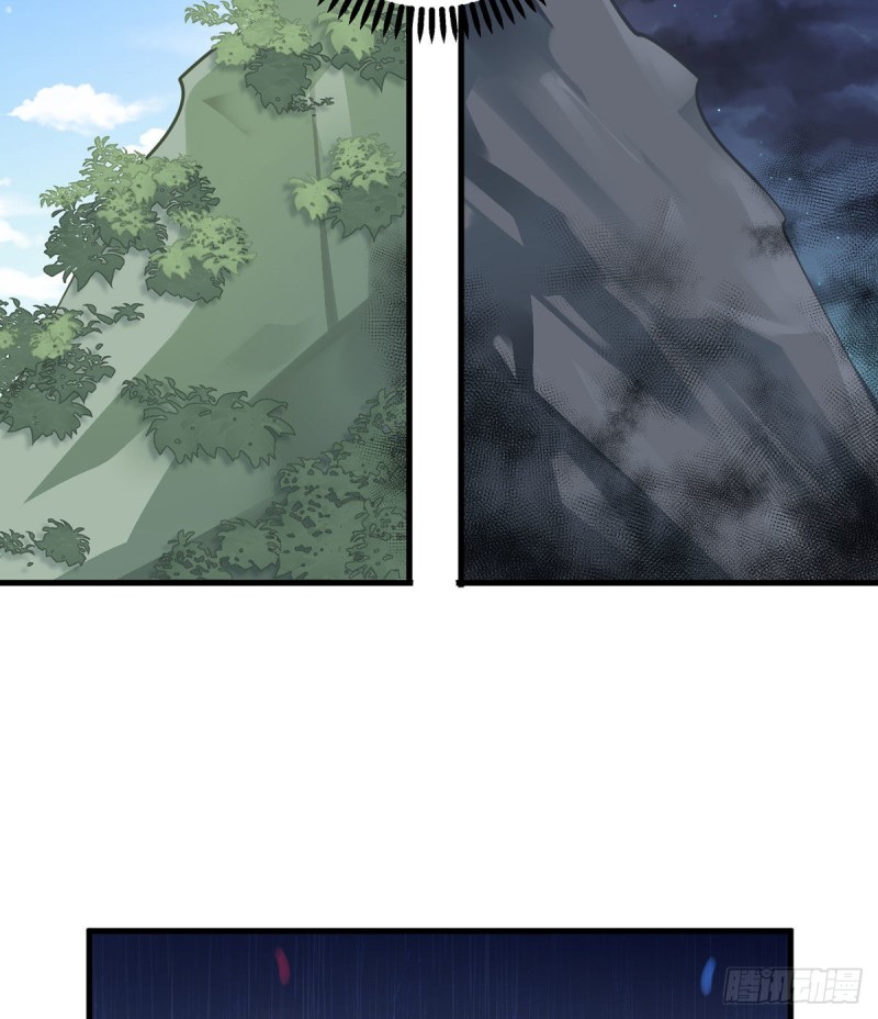 229.被魔君求娶了？！4