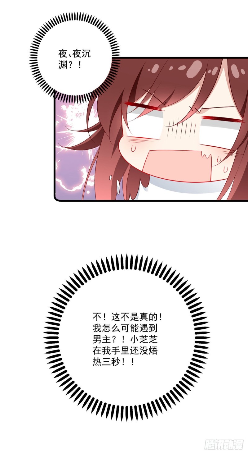 273.他是不是喜欢我？36