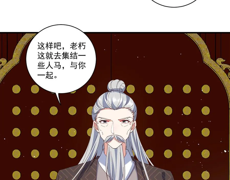 第449话 乱象47