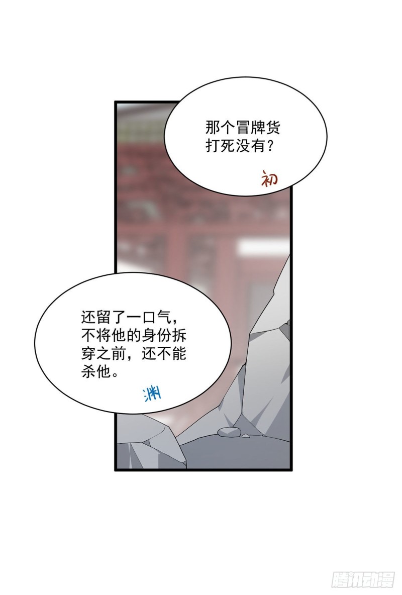 262.两个小渊渊29