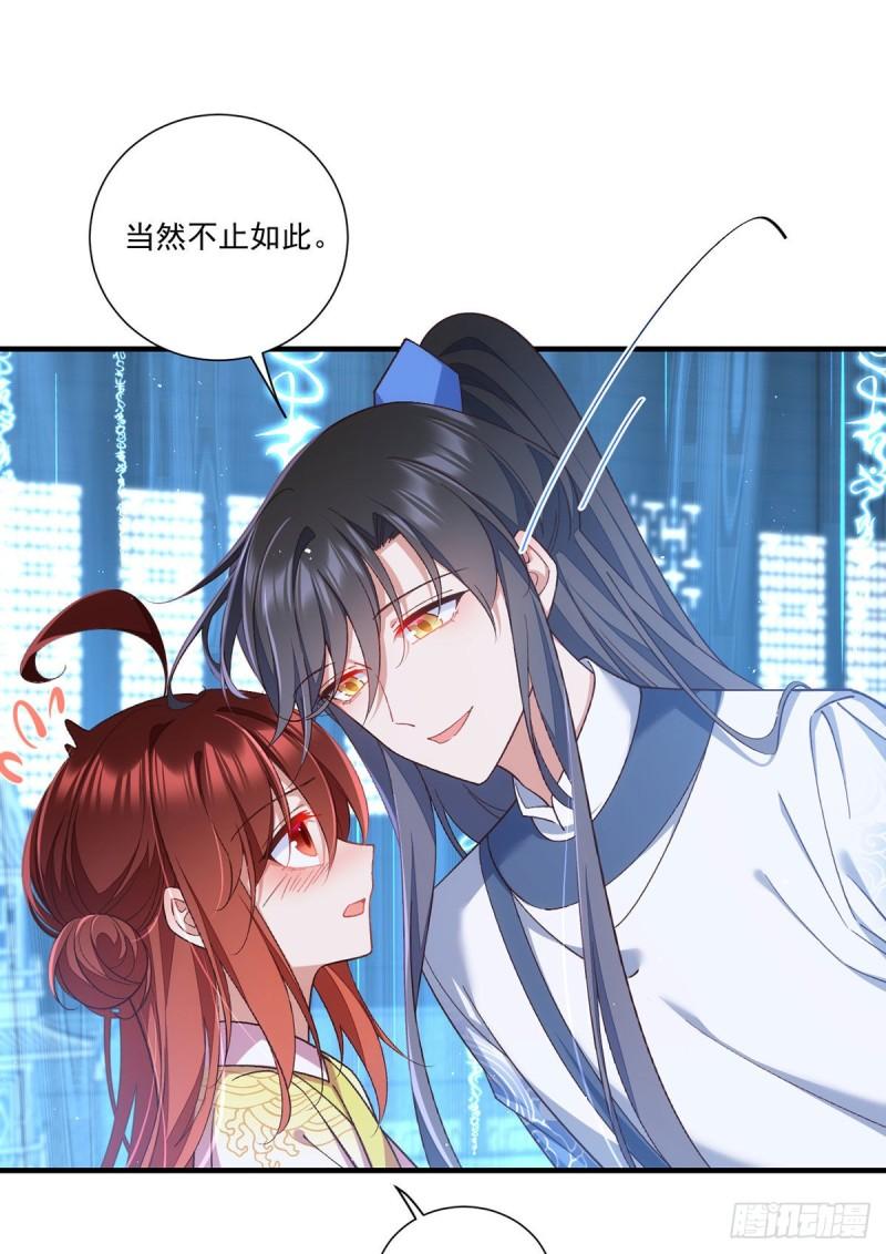 第360话 离别之吻9