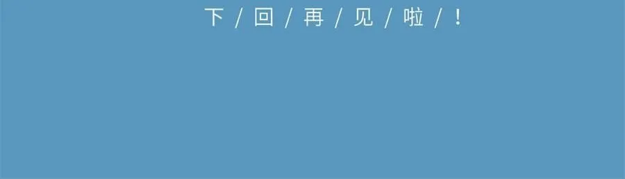 第483话 师父想要的是？112