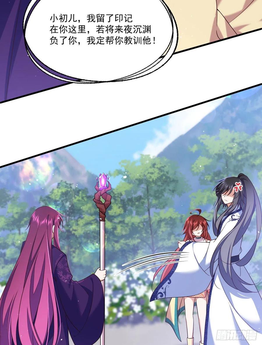 第332话 越陷越深7