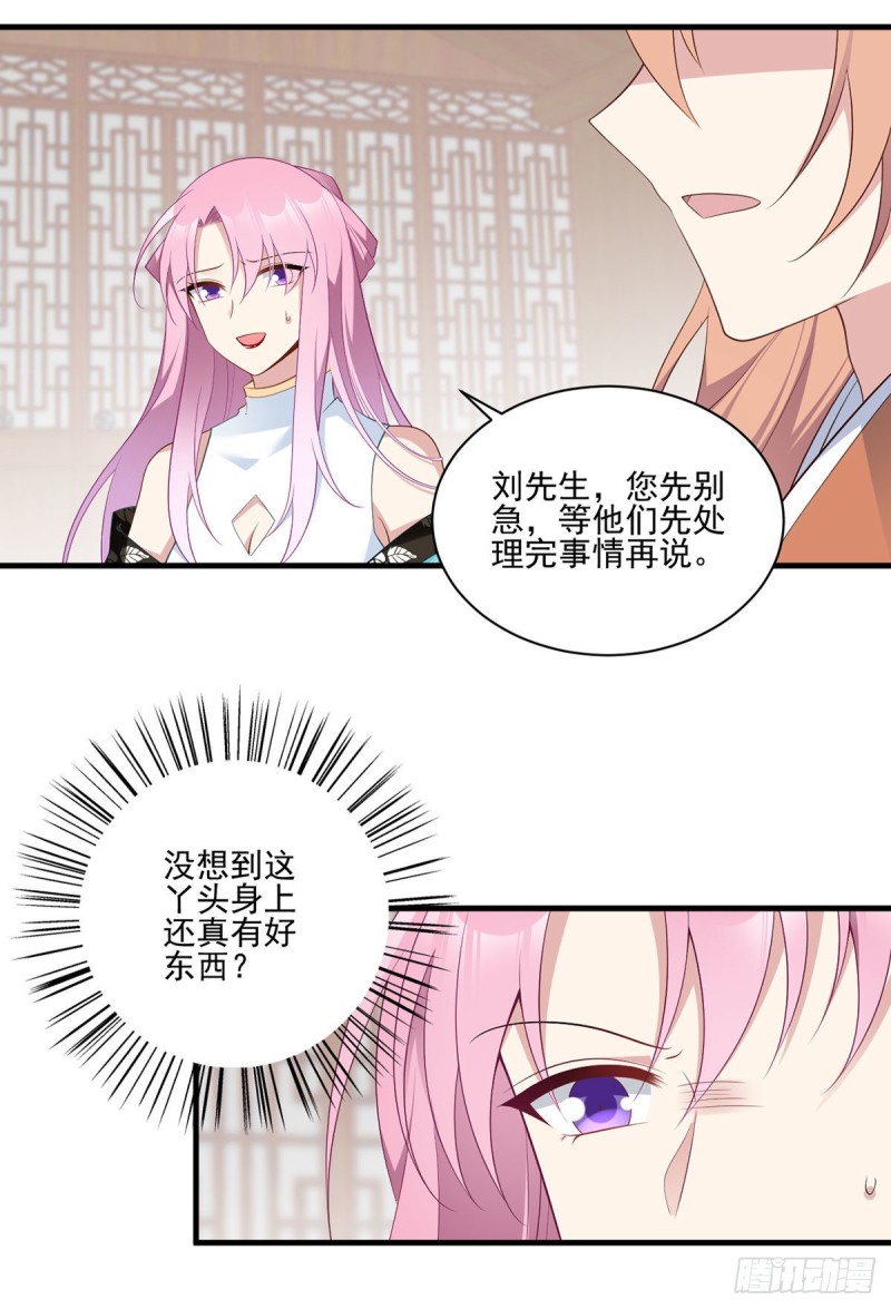 194.阴谋毒计5