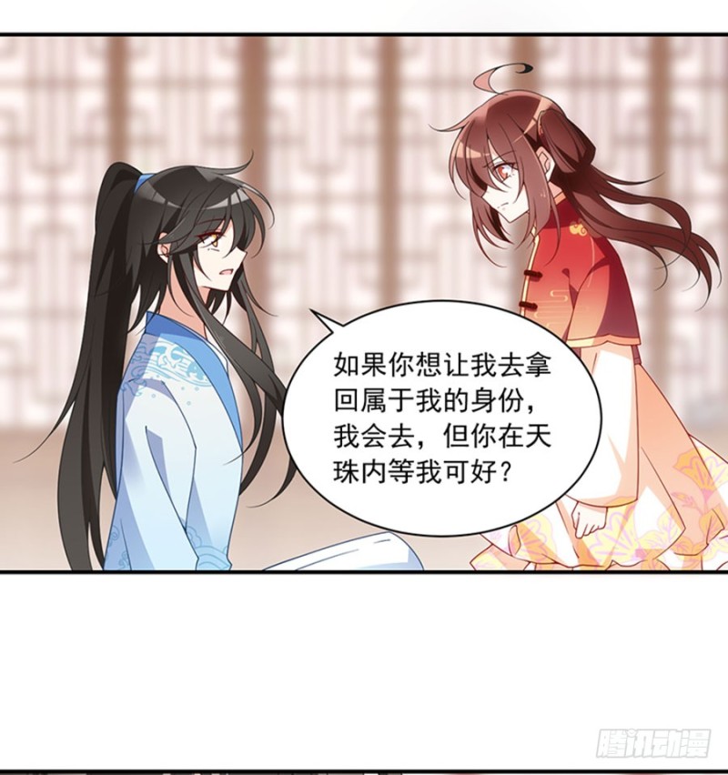 128.偷偷摸摸靠近你4