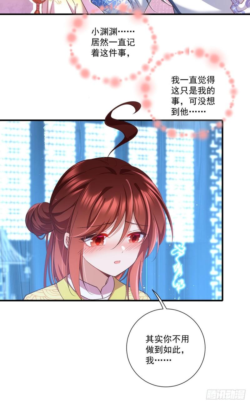 第360话 离别之吻12