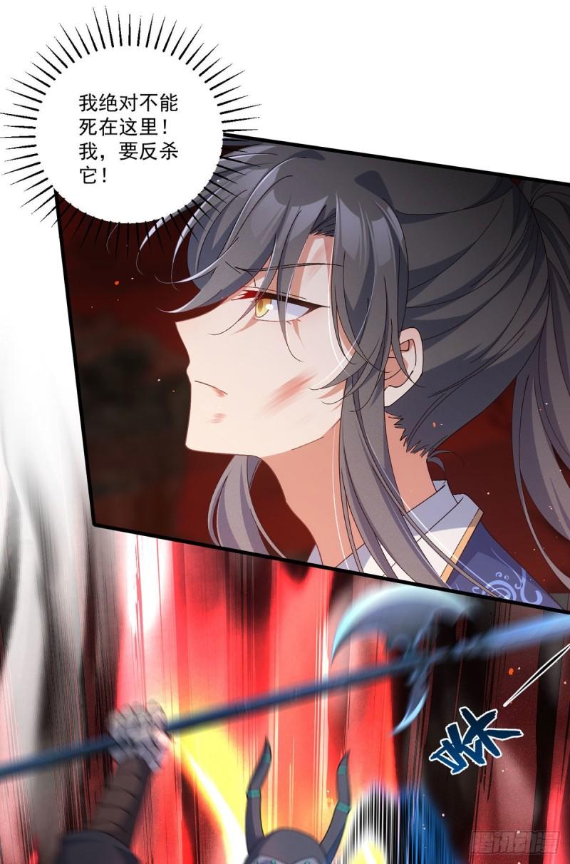 第378话 师父生气了，后果很严重！2