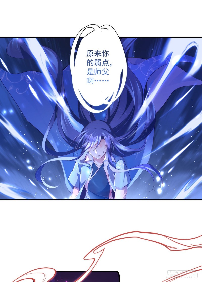 288.神剑悲鸣13