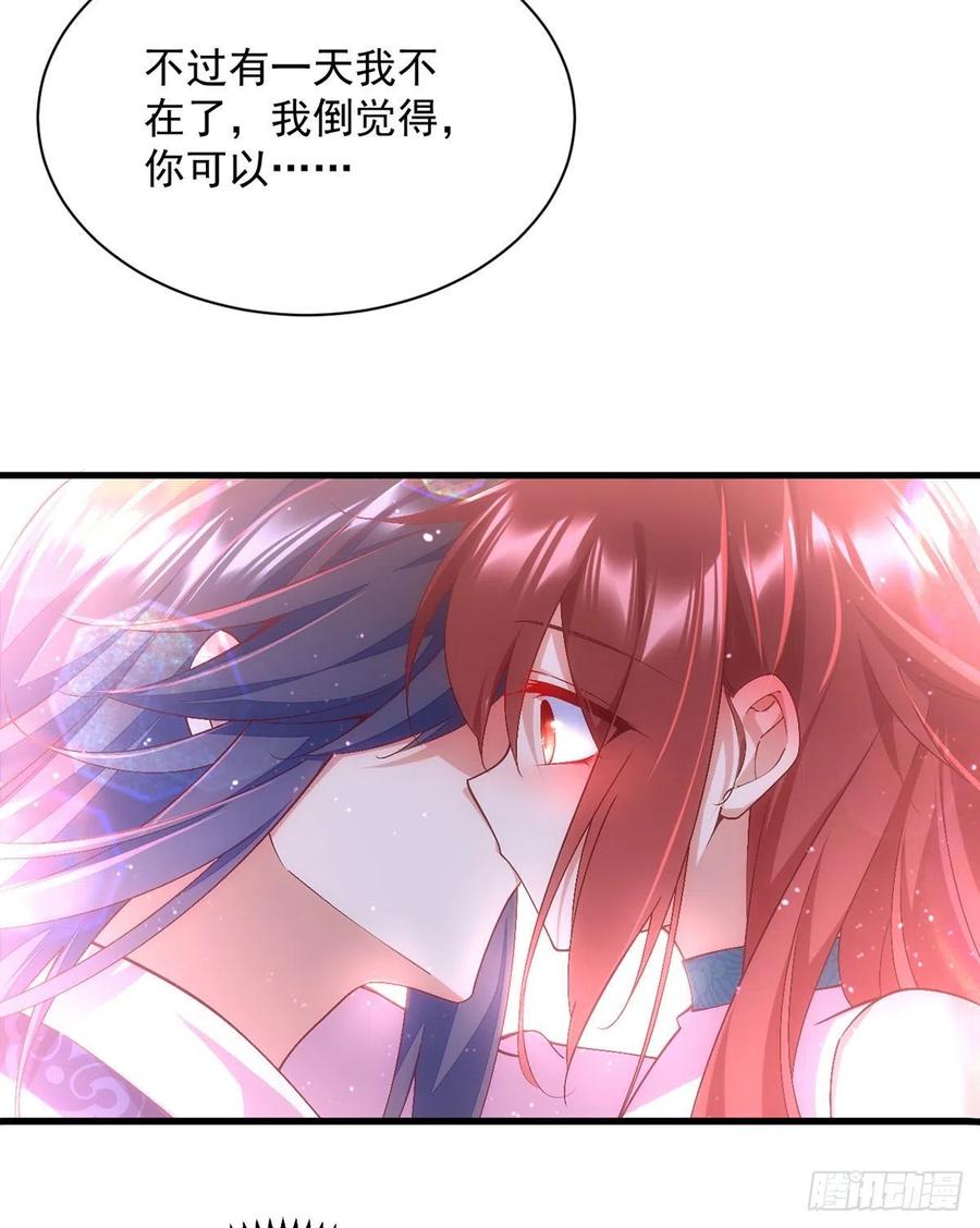 第327话 逆徒套路太多了！17