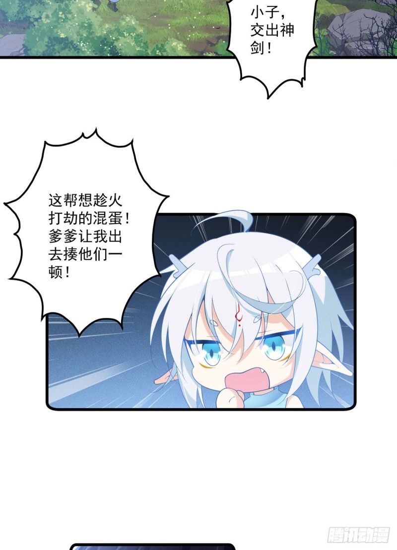 第290话 车轮战4