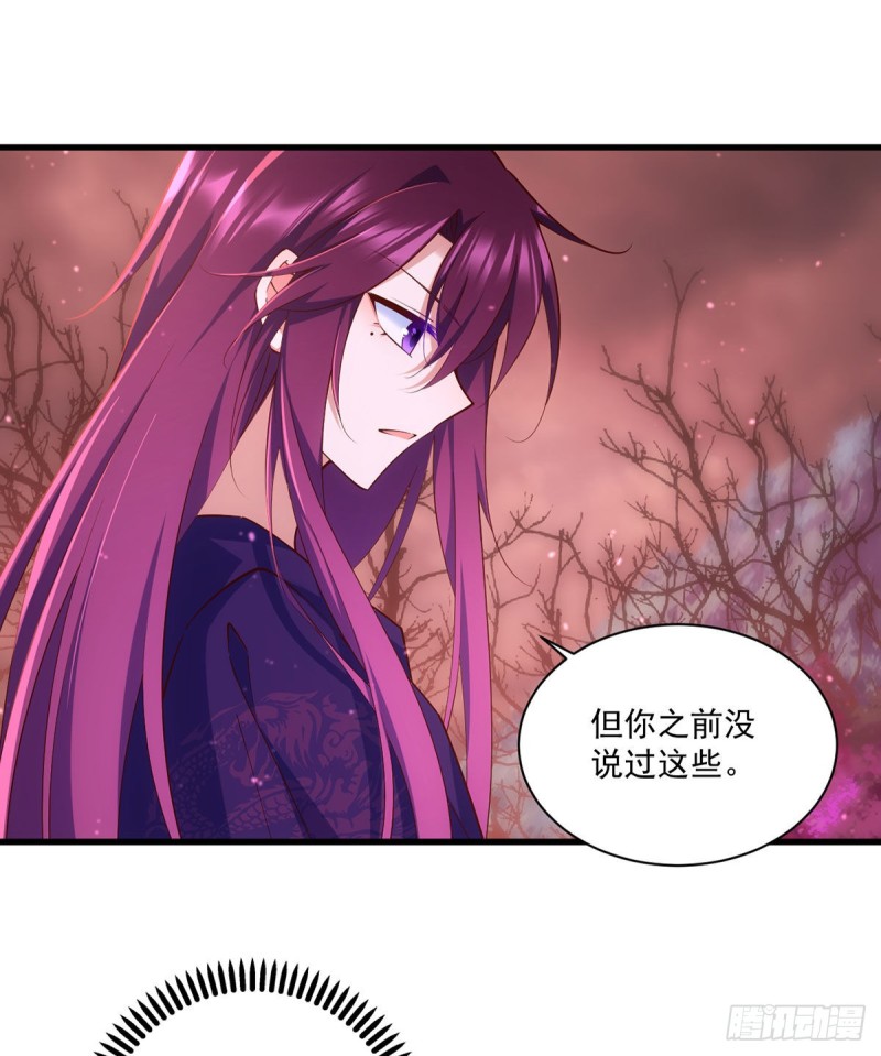 第318话 神剑威严9
