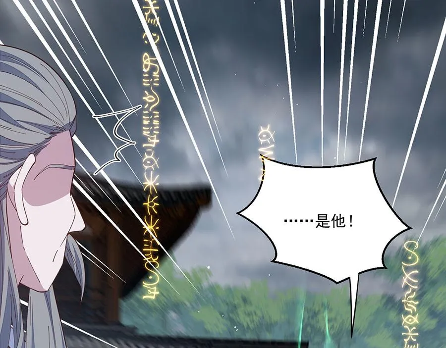 第452话 撑场子58