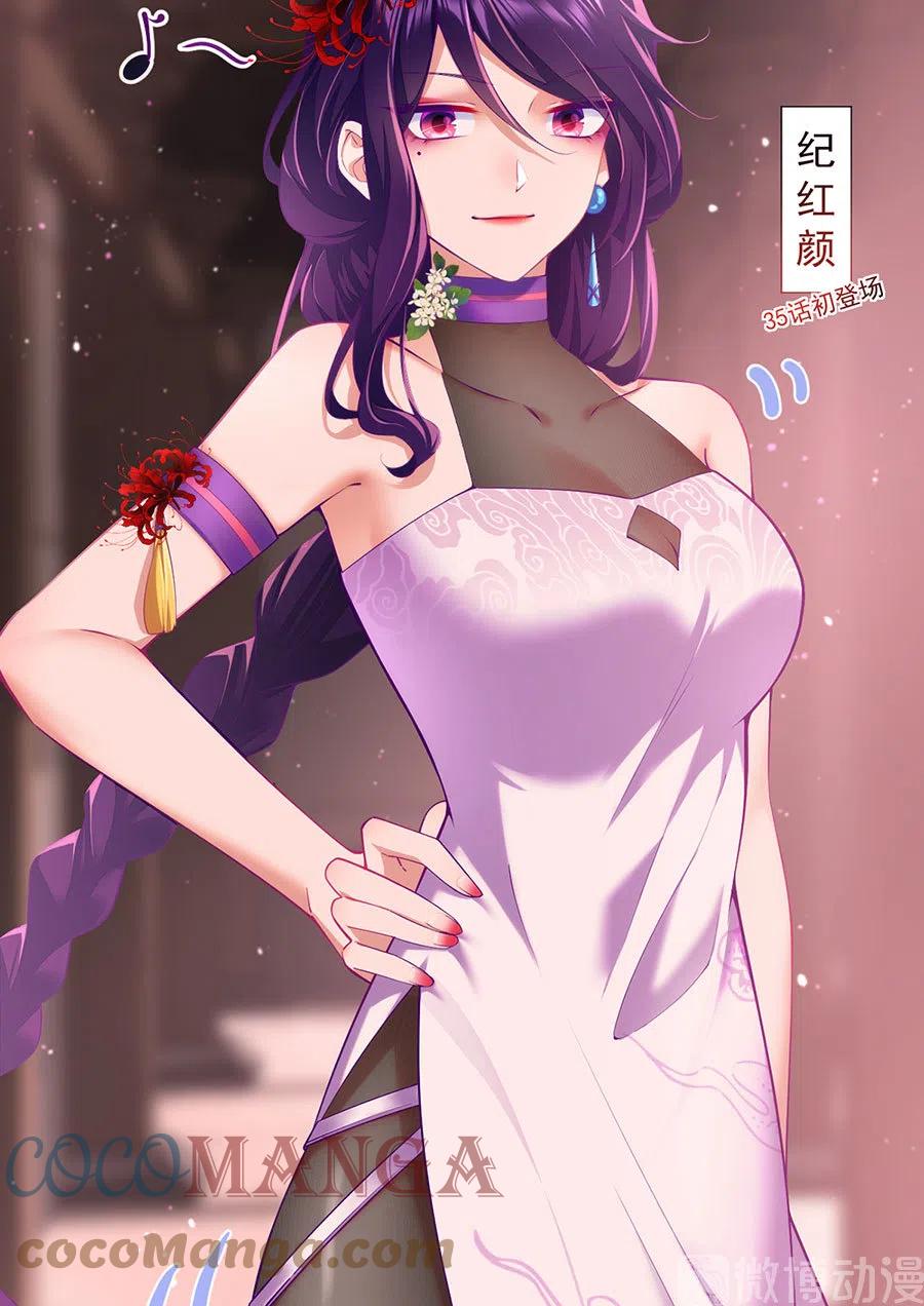 第308话 再见老熟人18