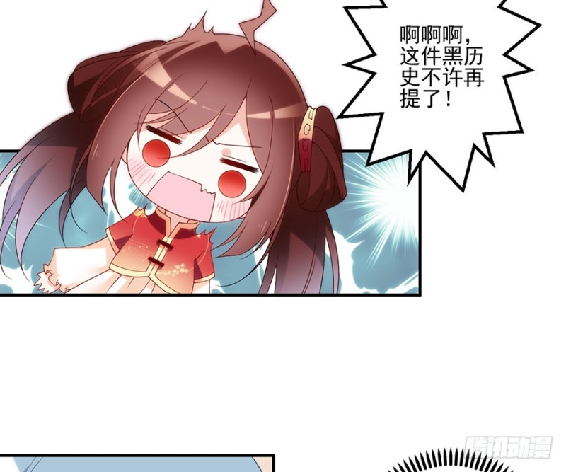152.黑夜中的身影13