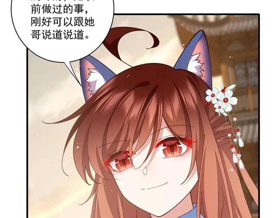 第482话 合作16