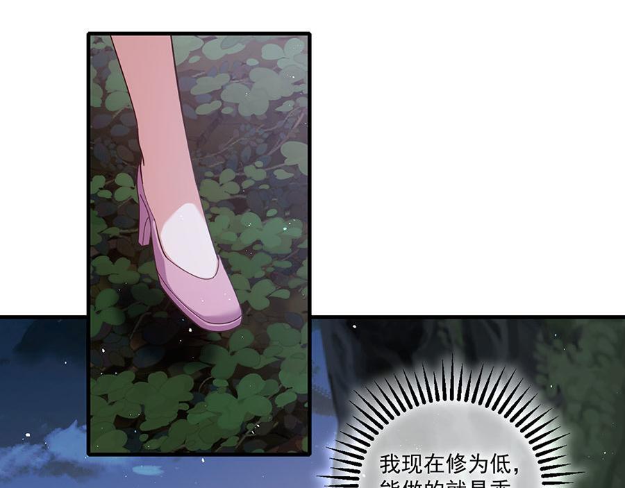 第434话 传送轴65
