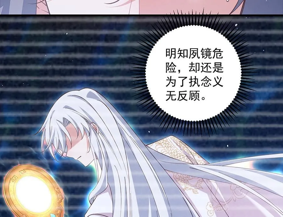 第466话 破碎的希望57