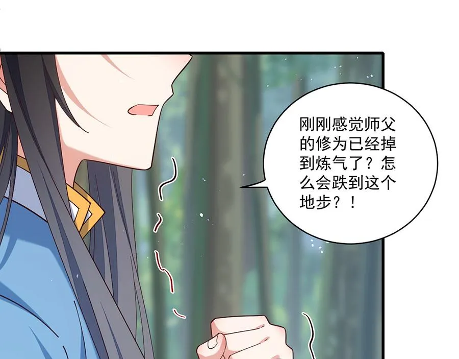 第435话 空间撕裂78