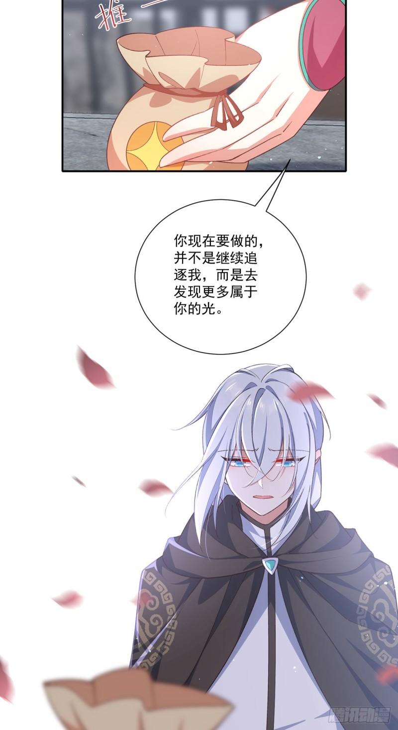 第362话 分工明确7
