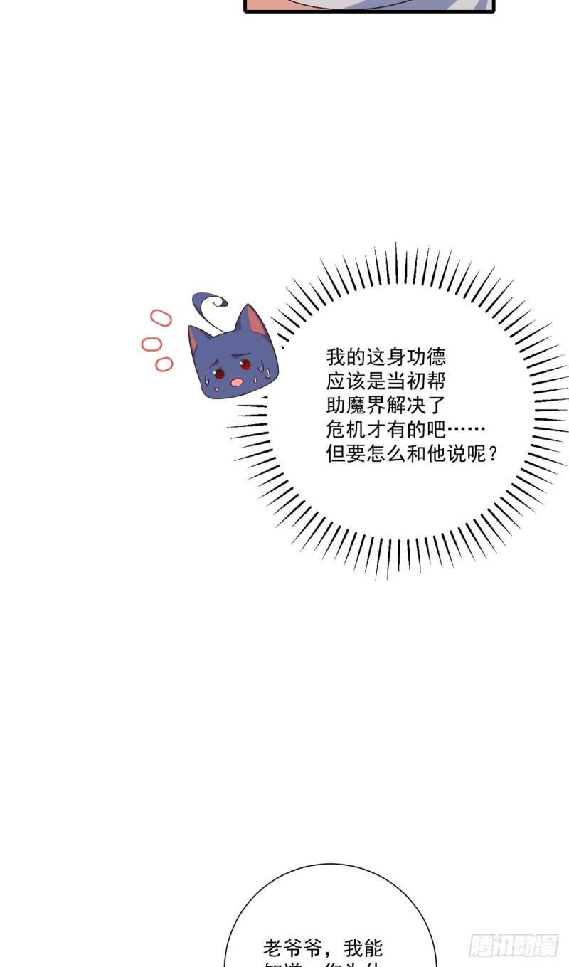 第384话 鬼城由来20
