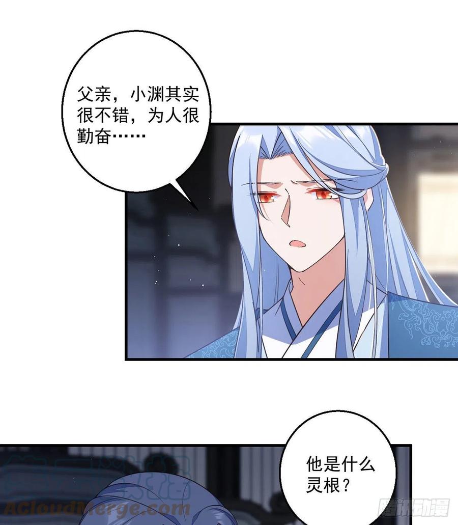 第348话 初次交锋26