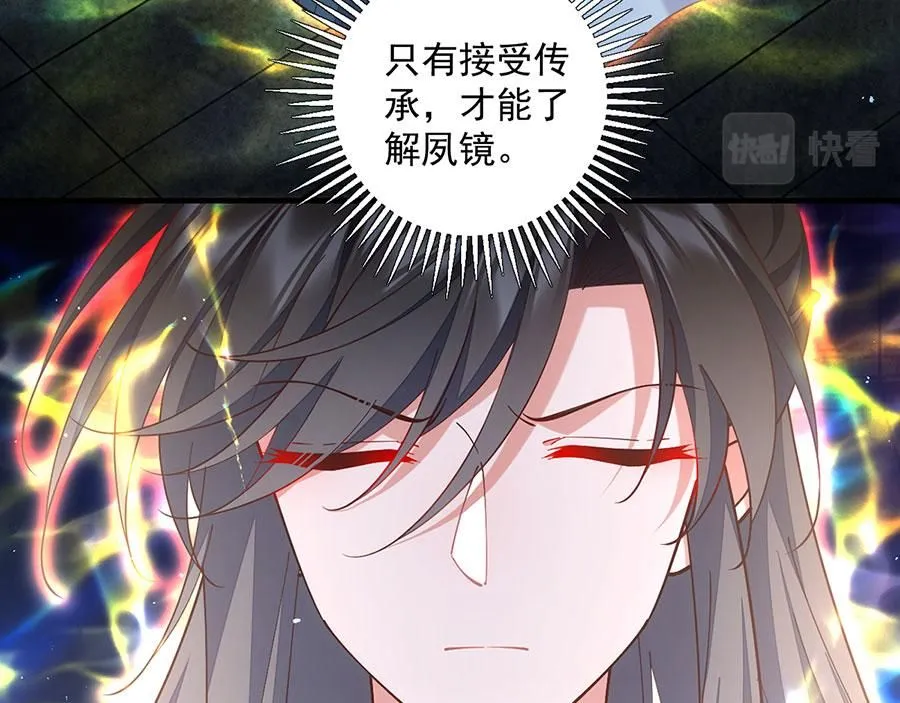 第464话 夙镜的代价7