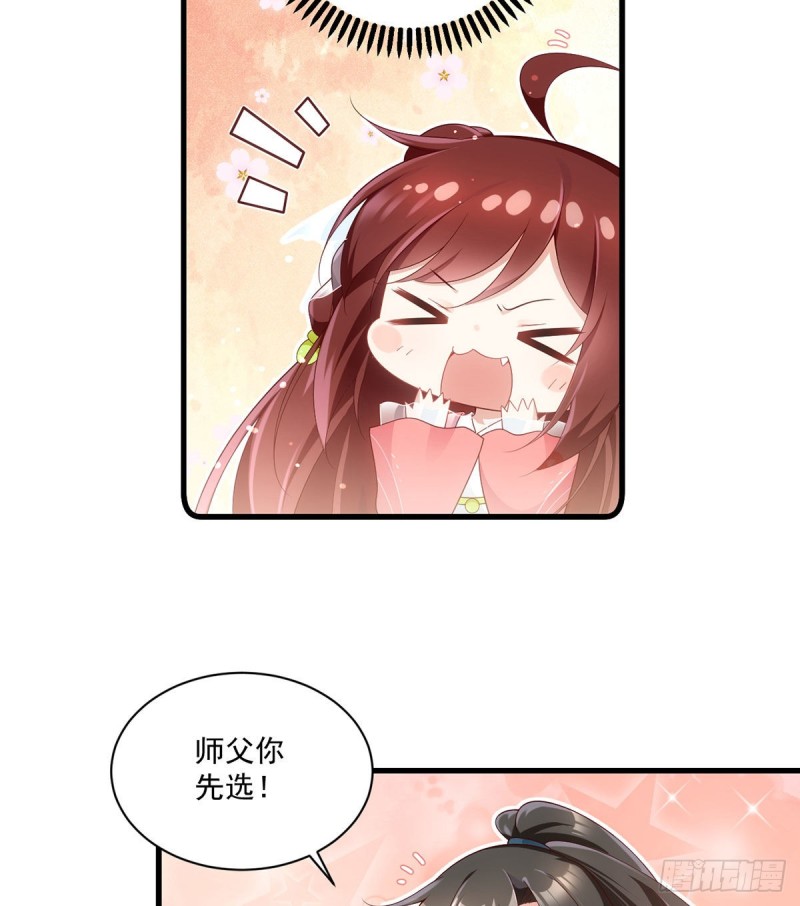279.三七分的真相11