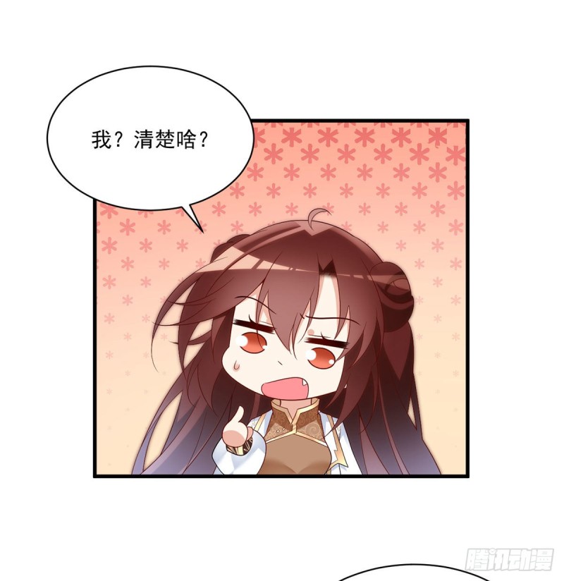 211.机会只有一次36