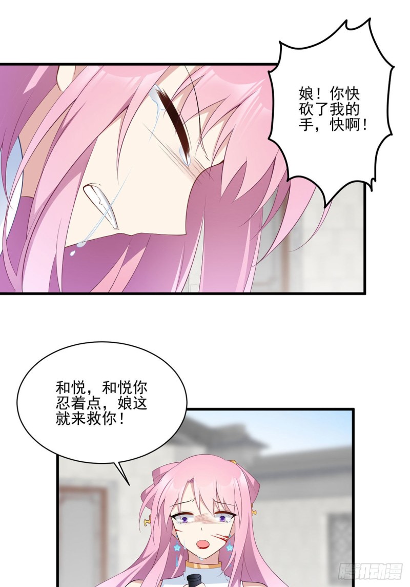200.黑化兔子出击！24