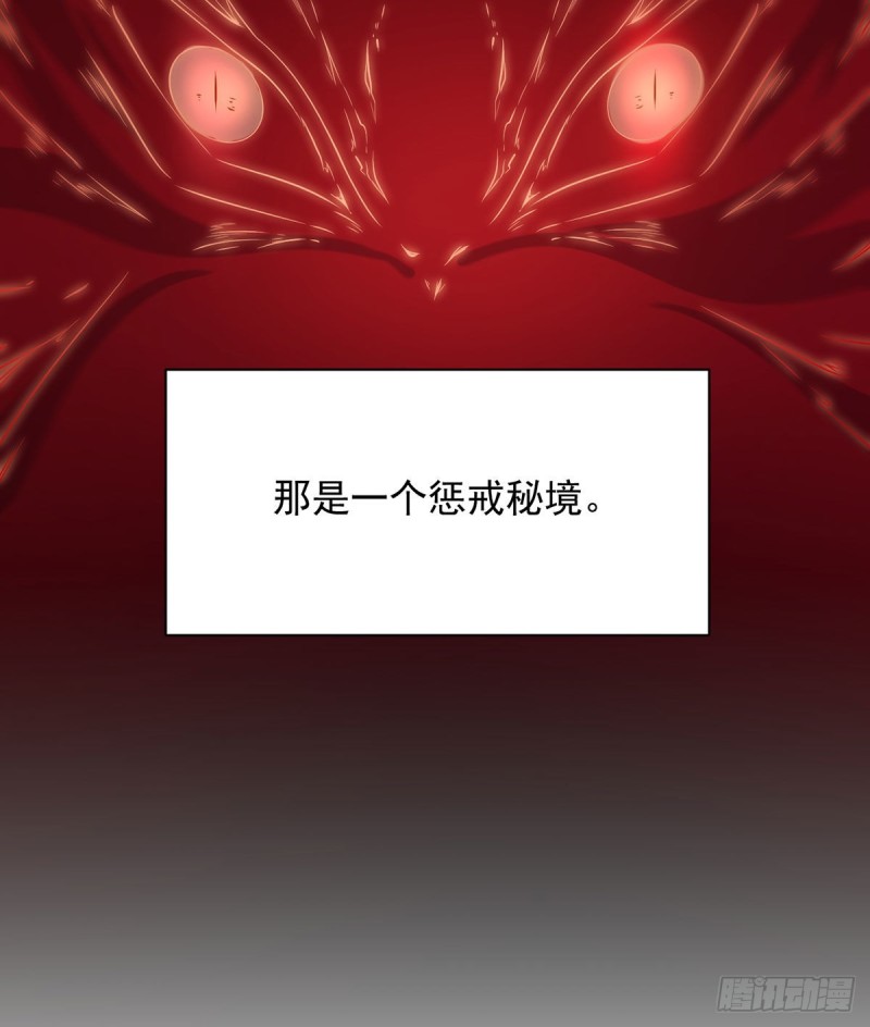 234.徒弟和掌门的悄悄话14