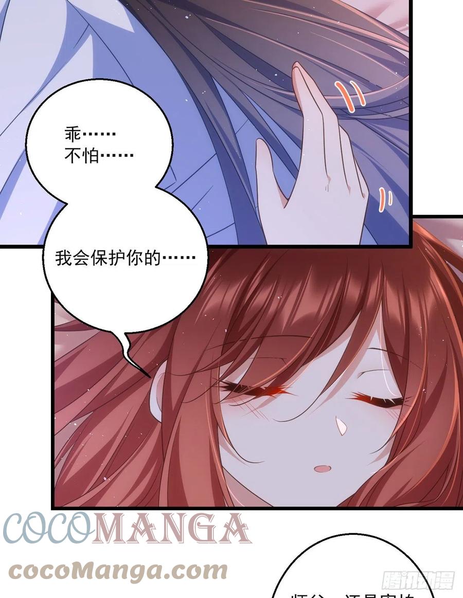 第335话 噩梦6