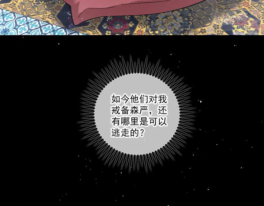 第447话 恩情91